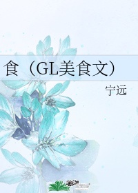 透明乳罩