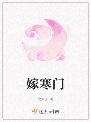 德州迷情