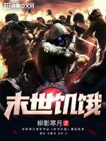 小茹和小白狗畸情20