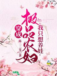 都市极乐后宫征服母亲