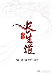 和审审在玉米地做