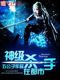 银行丝袜娇妻3全文阅读