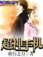 白艳妮吕新