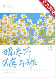 bl灌液体做肉
