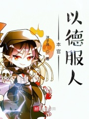 成人爽长篇小说
