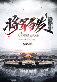 穿成民国文豪糟糠妻