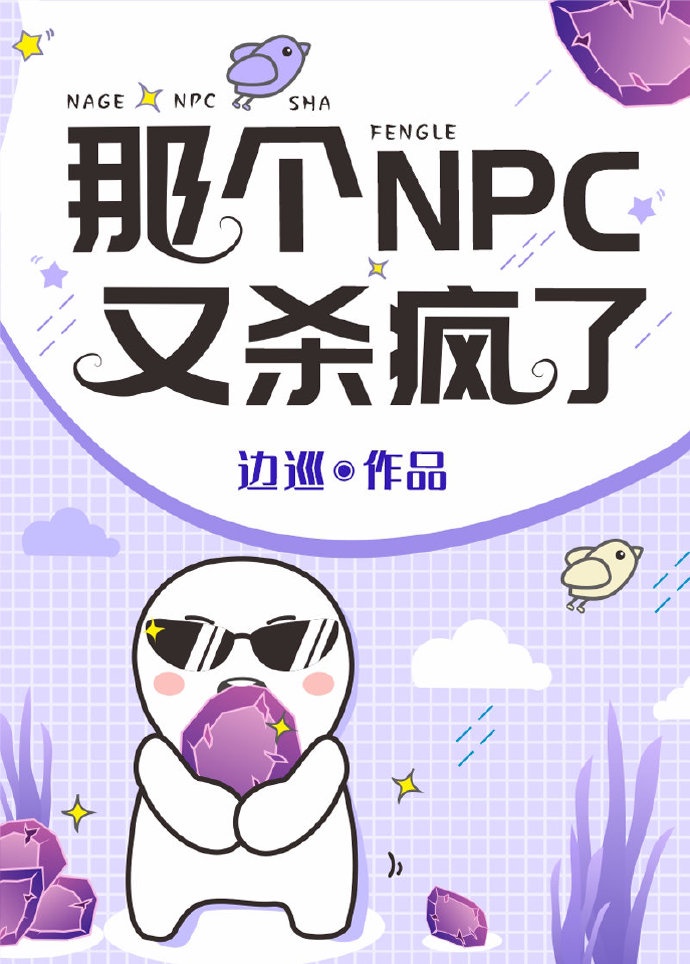 官人视频app破解版