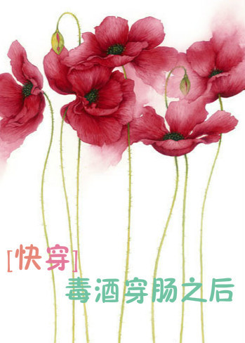 师父不可以!(限)全文免费阅读温离
