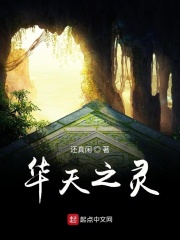 女口
