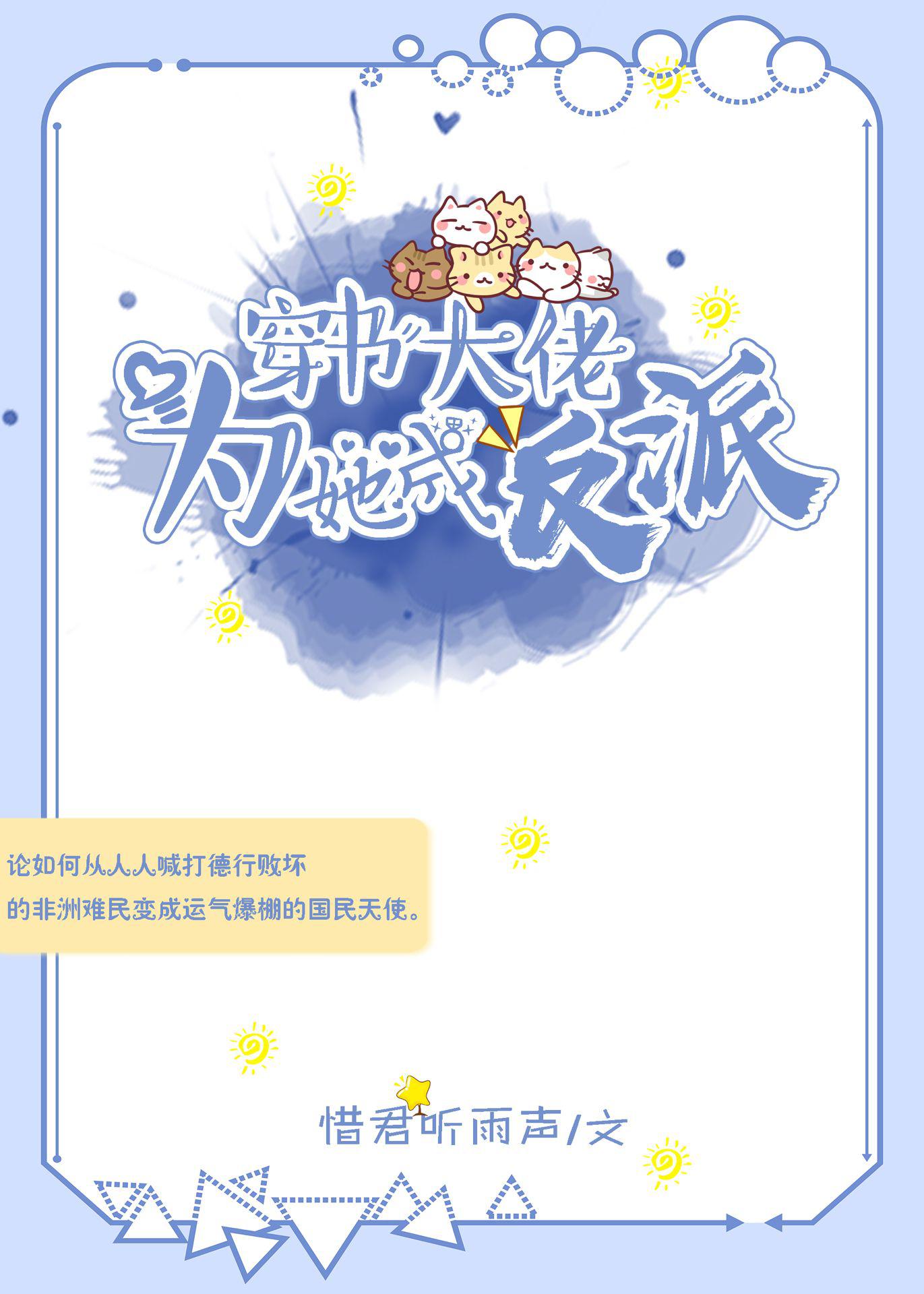 好动漫推荐