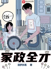 催眠高h