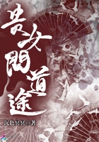 少妇白节目录