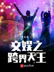 我的个神啊在线观看