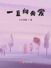 藏经阁app宅男资源