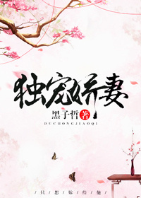 一个人看的www在线观看