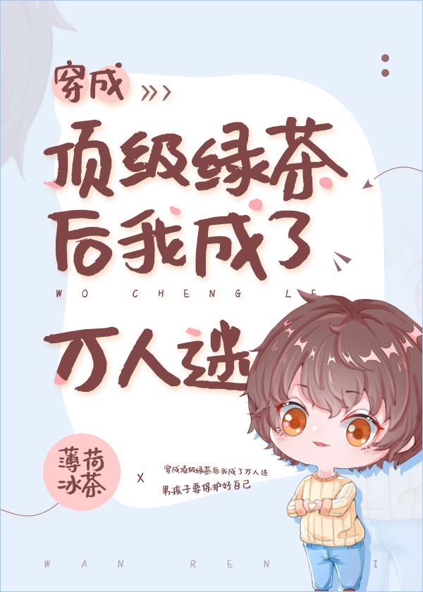 18进禁日本漫画动漫