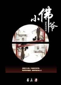 红星照耀中国小说免费看