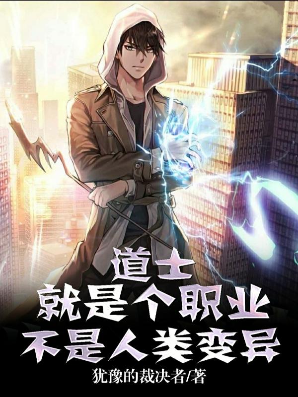 一边喘气一边说疼