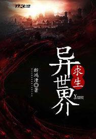白石悠
