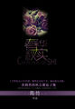 黄网站大全