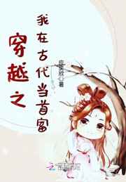 同志亦凡人电影