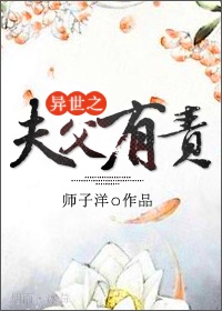 三级伦理片