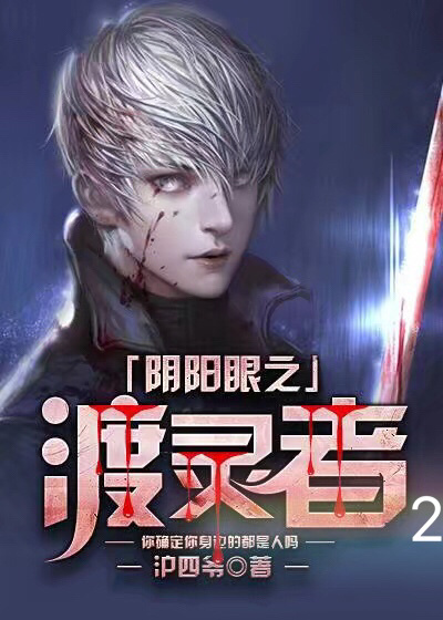 斯巴达2