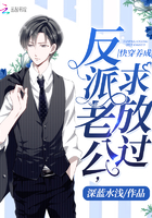 假面骑士平成时代永恒