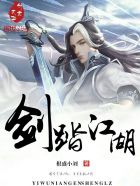 东四命西四命速查表