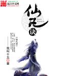 爱在罗马