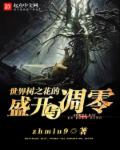 少女一线天鲍图片