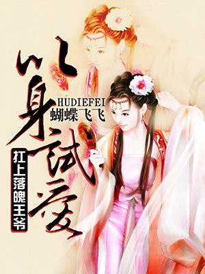 军刀部队攻略