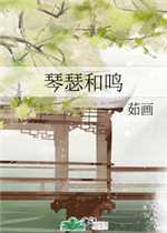 独家记忆结局