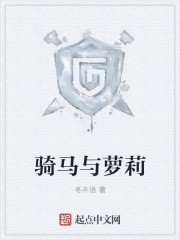 女主的任务需要JY才能
