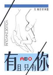 肥水不流外人田张强张柔