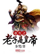 蛇蝎美人电影
