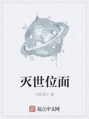 一粒金戈能搞多久