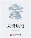 呼和浩特天和公寓约女