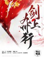拘束衣金属改造小说