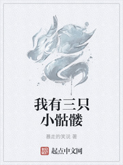 主人请用鞭子惩罚我