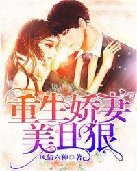 兵王杨洛第二部诡刃