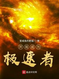 狠狠啃咬她的花蒂