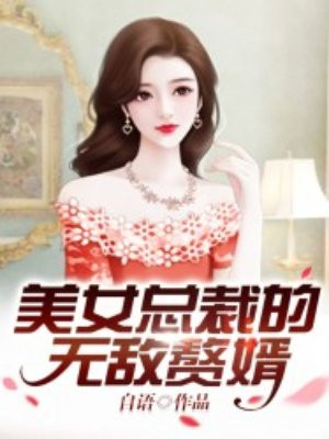 七濑麻衣