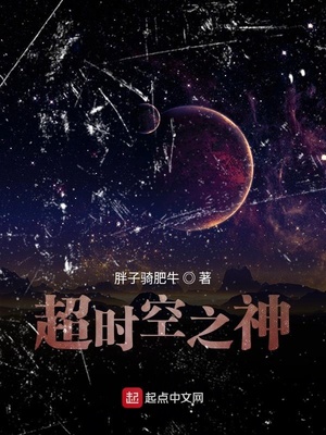 插入阴道