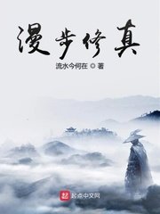 善良的女人在线观看