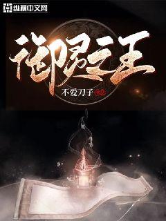 阴部纹身