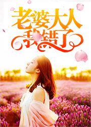 欲肉荡女朱竹清