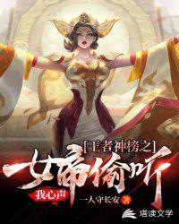 催眠控制明星服从小说