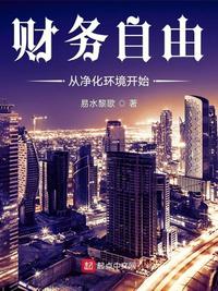 白日杀机2