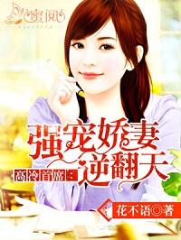土下座女武神雷火剑
